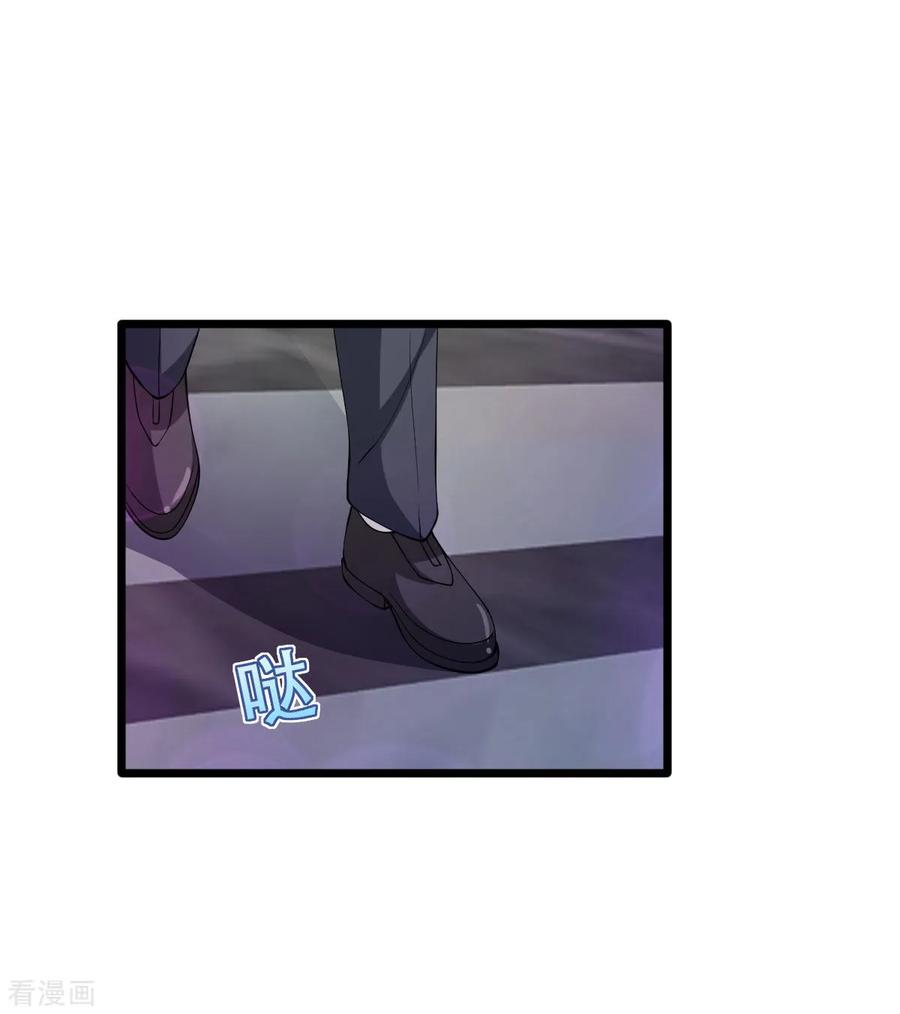 都市邪王63话 话来了