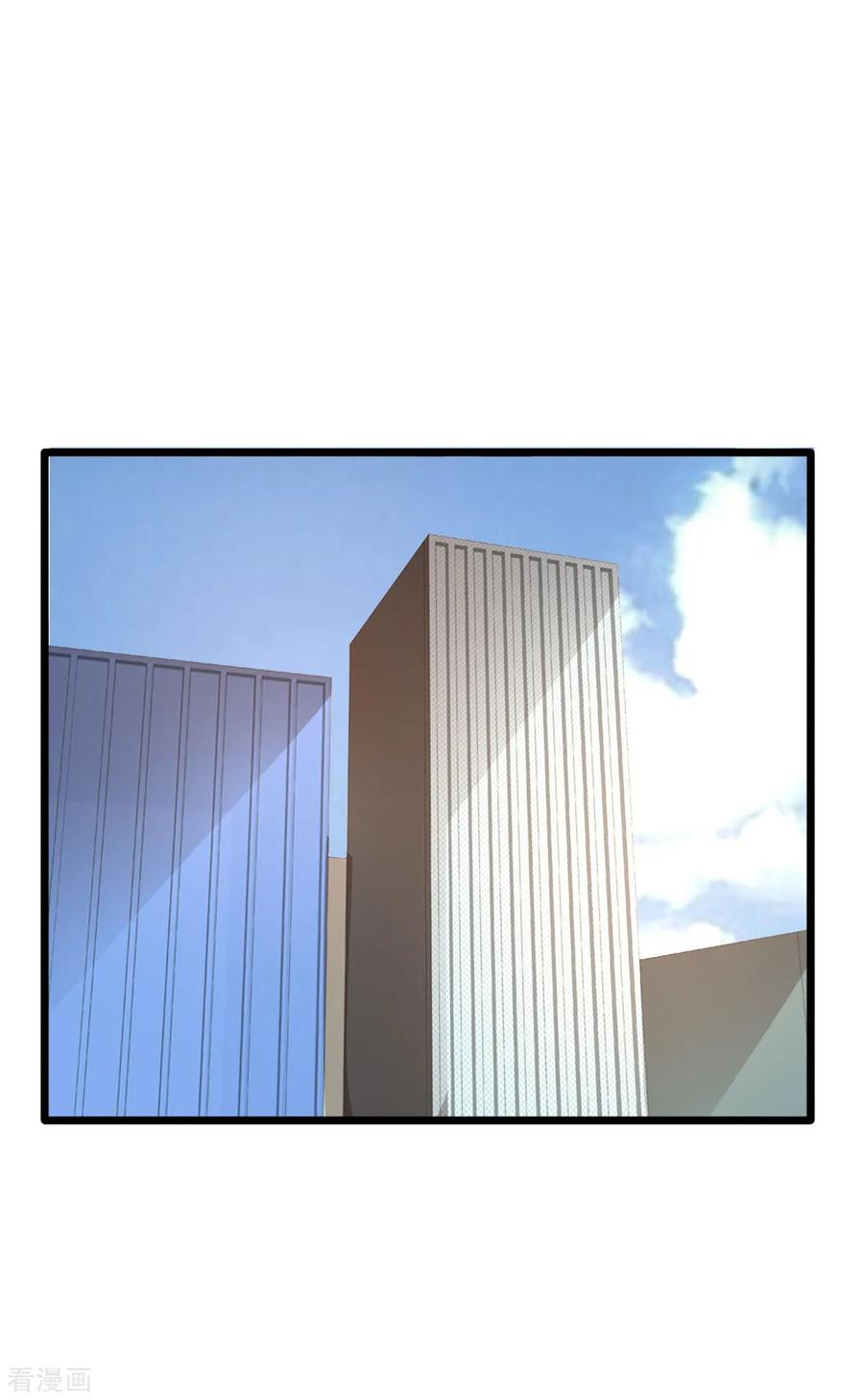 都市邪王63话 话来了