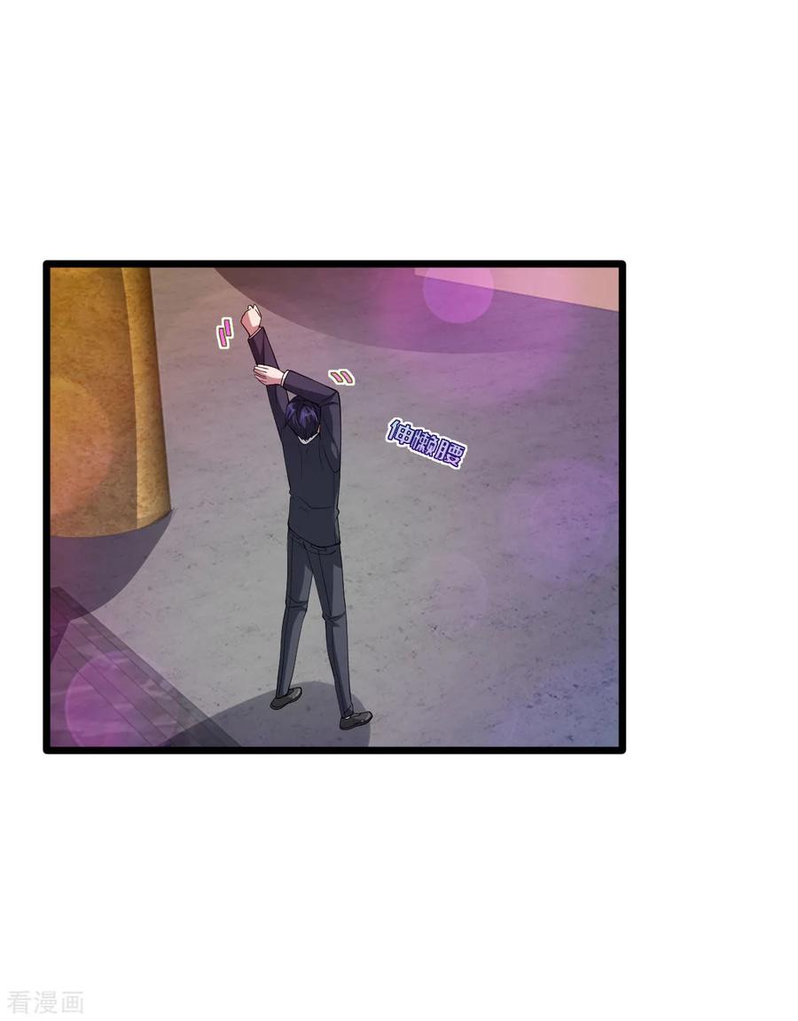 都市邪王63话 话来了