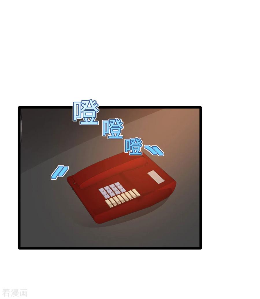 都市邪王63话 话来了