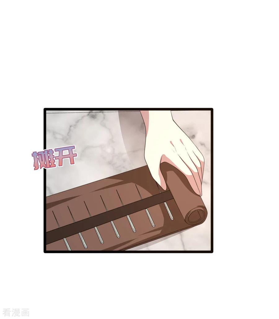 都市邪王63话 话来了