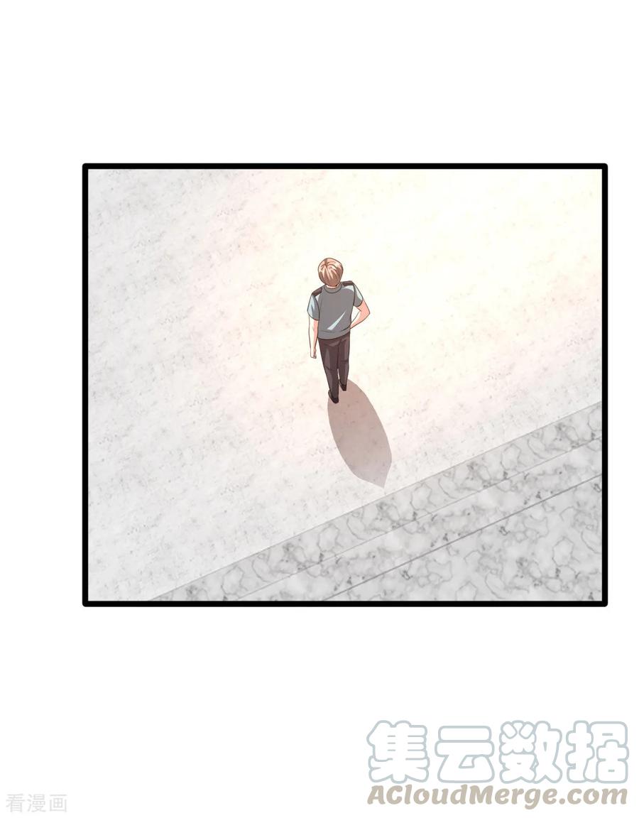 都市邪王63话 话来了