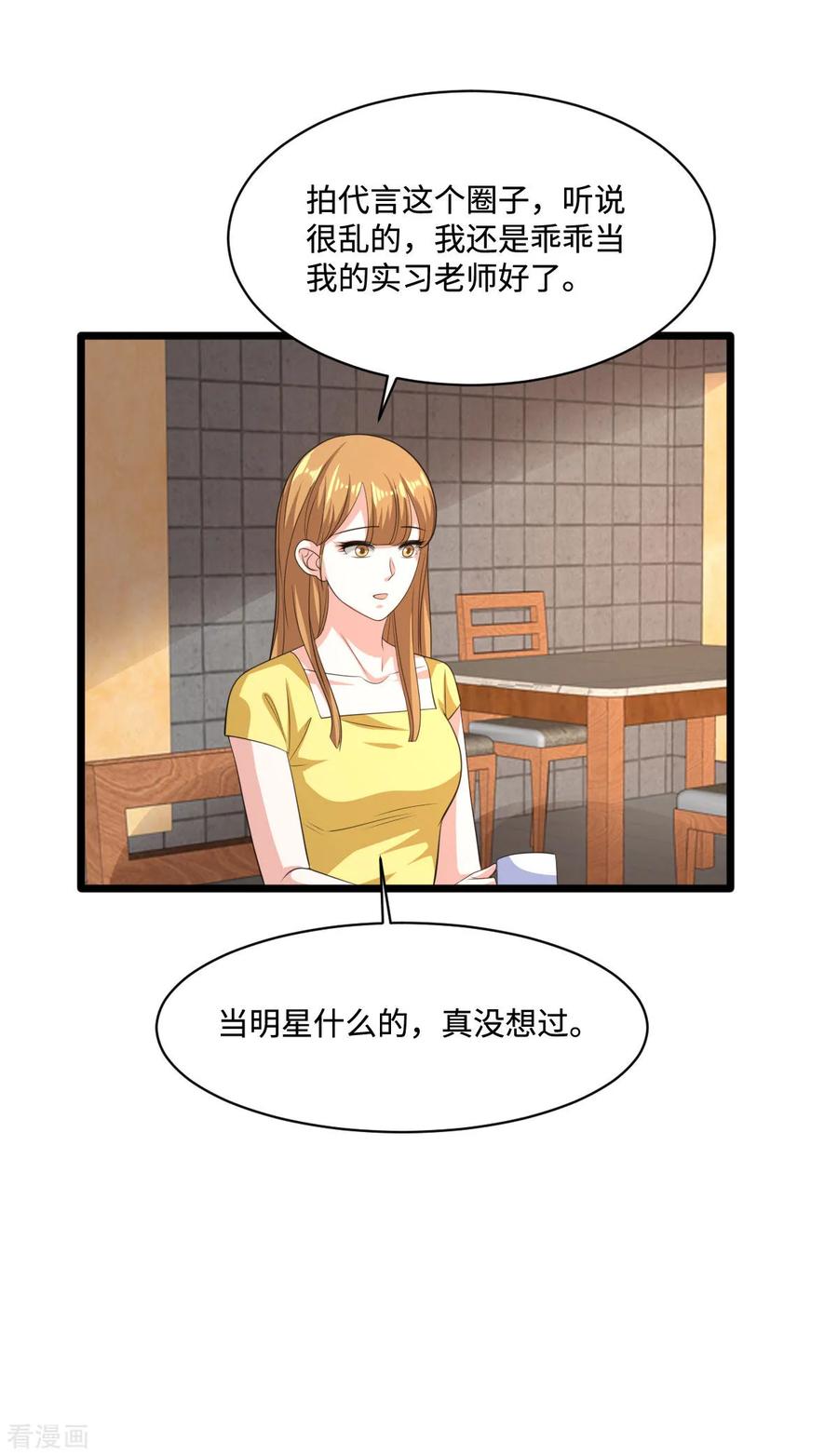 都市邪王64话 正道的光