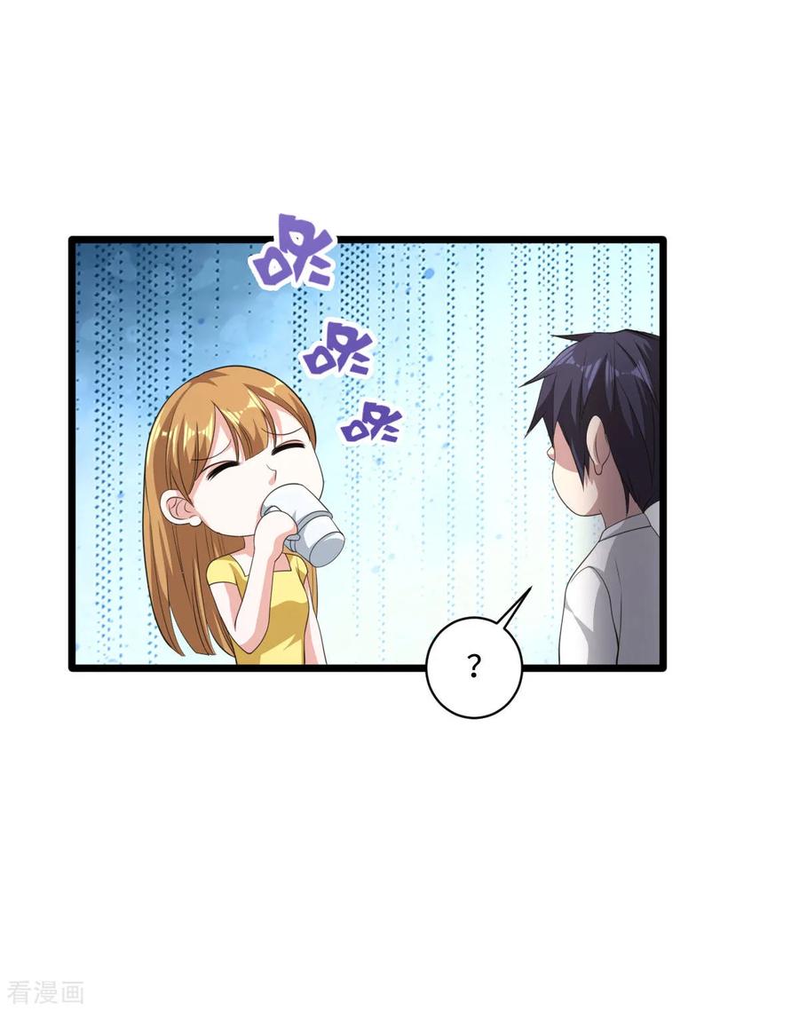 都市邪王64话 正道的光