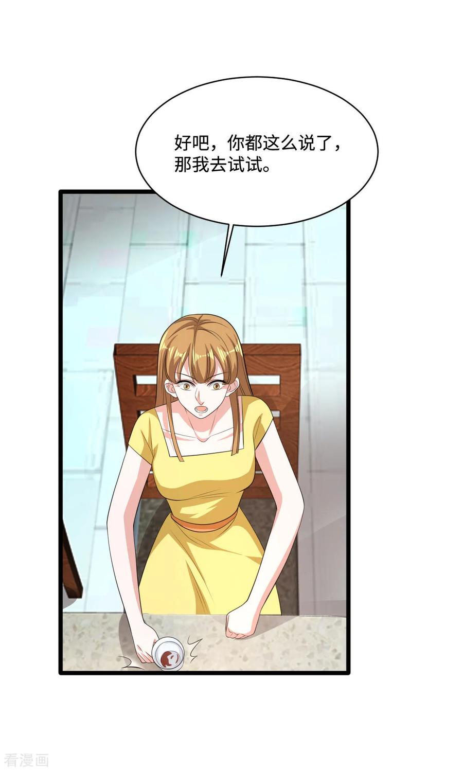 都市邪王64话 正道的光