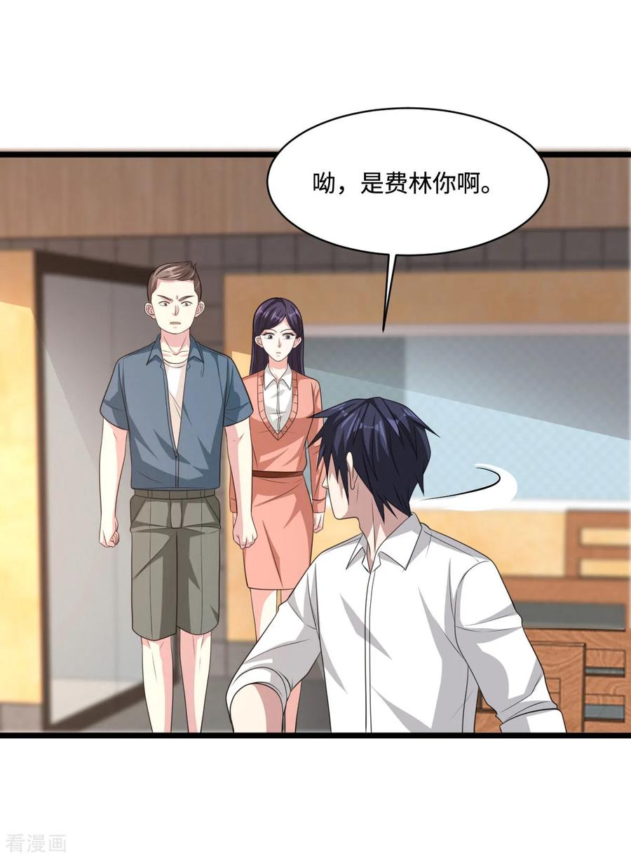 都市邪王64话 正道的光