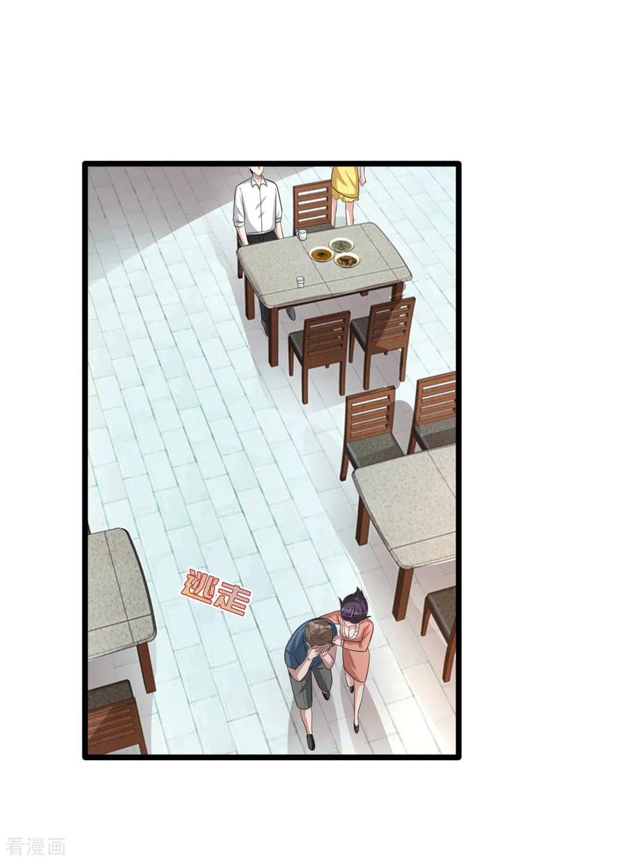 都市邪王64话 正道的光