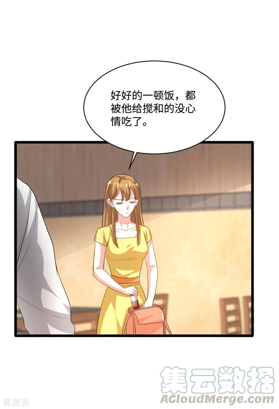 都市邪王64话 正道的光