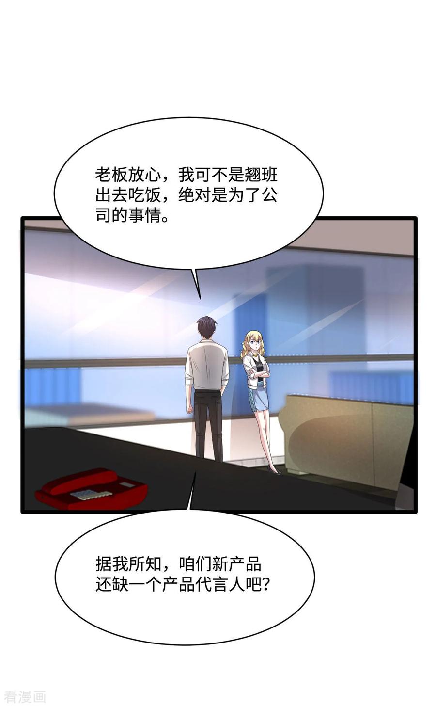 都市邪王64话 正道的光