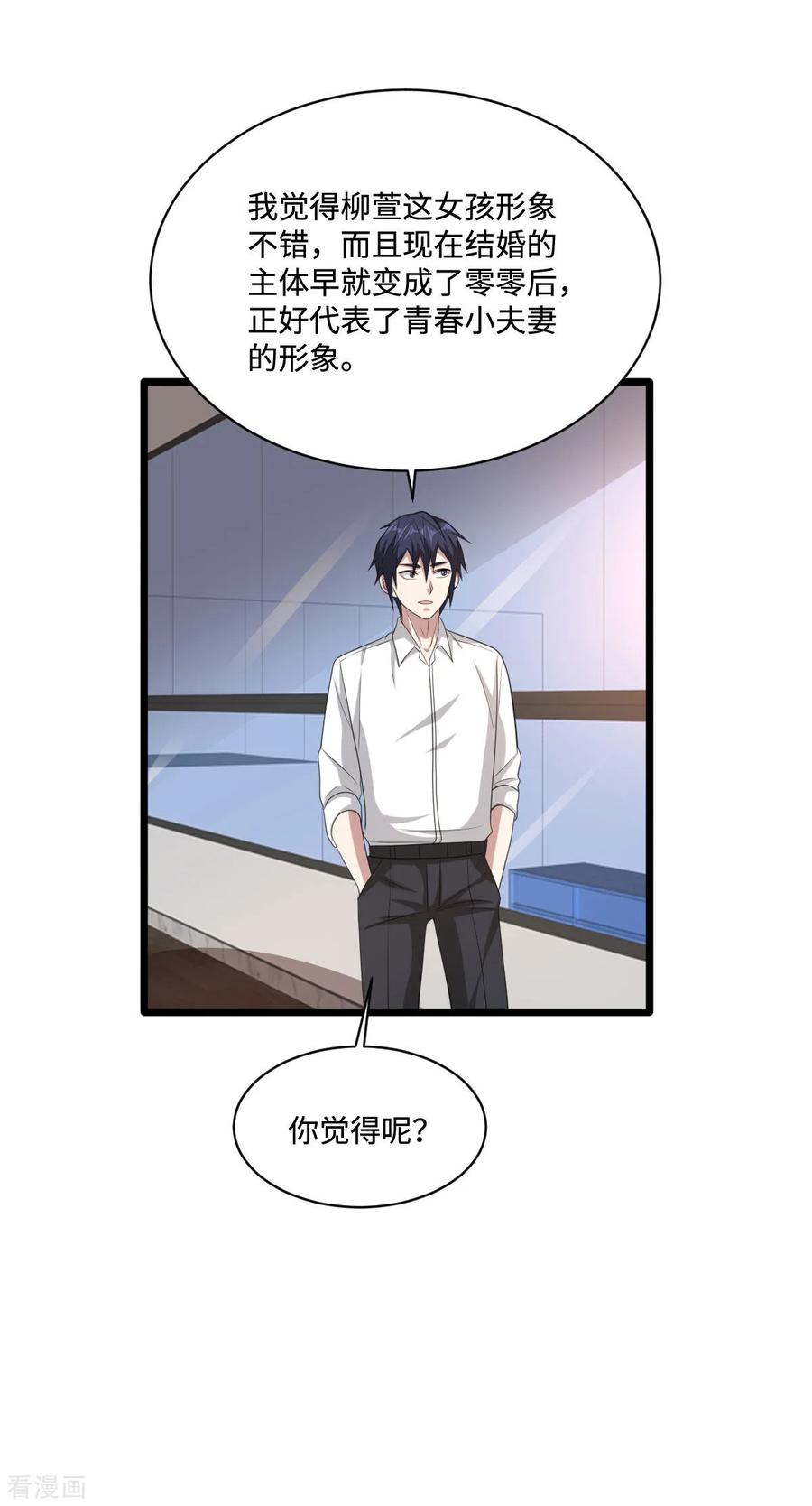 都市邪王64话 正道的光