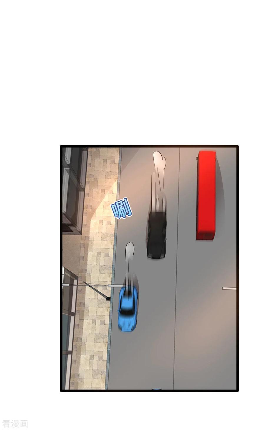 都市邪王65话 七毛她都拿不到