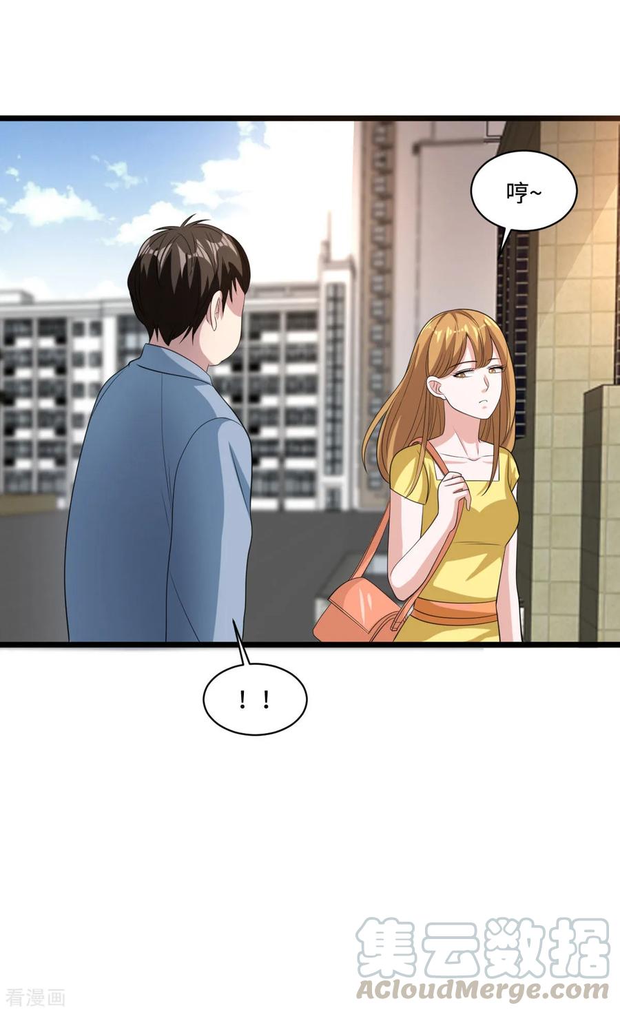 都市邪王65话 七毛她都拿不到