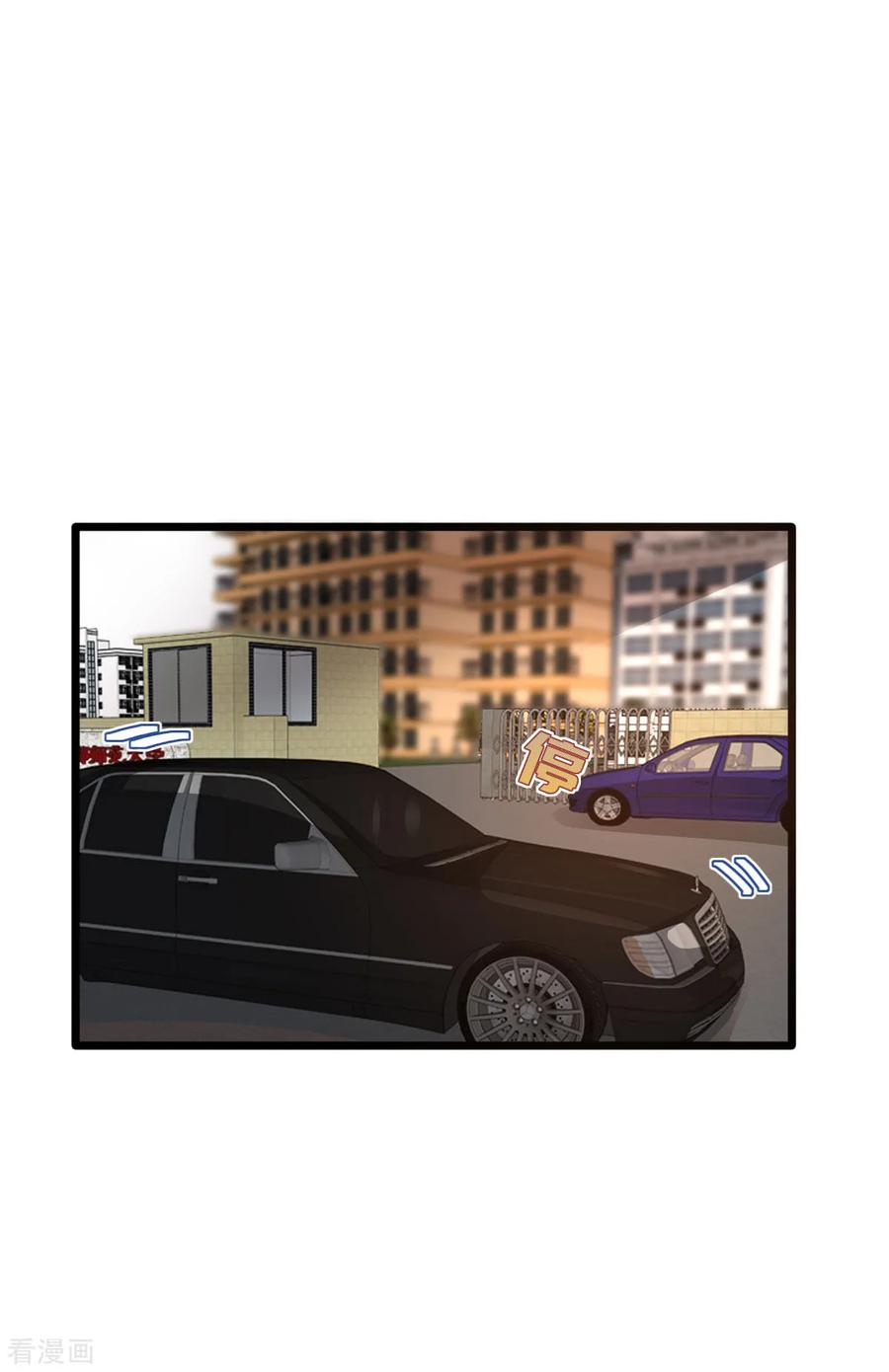 都市邪王65话 七毛她都拿不到