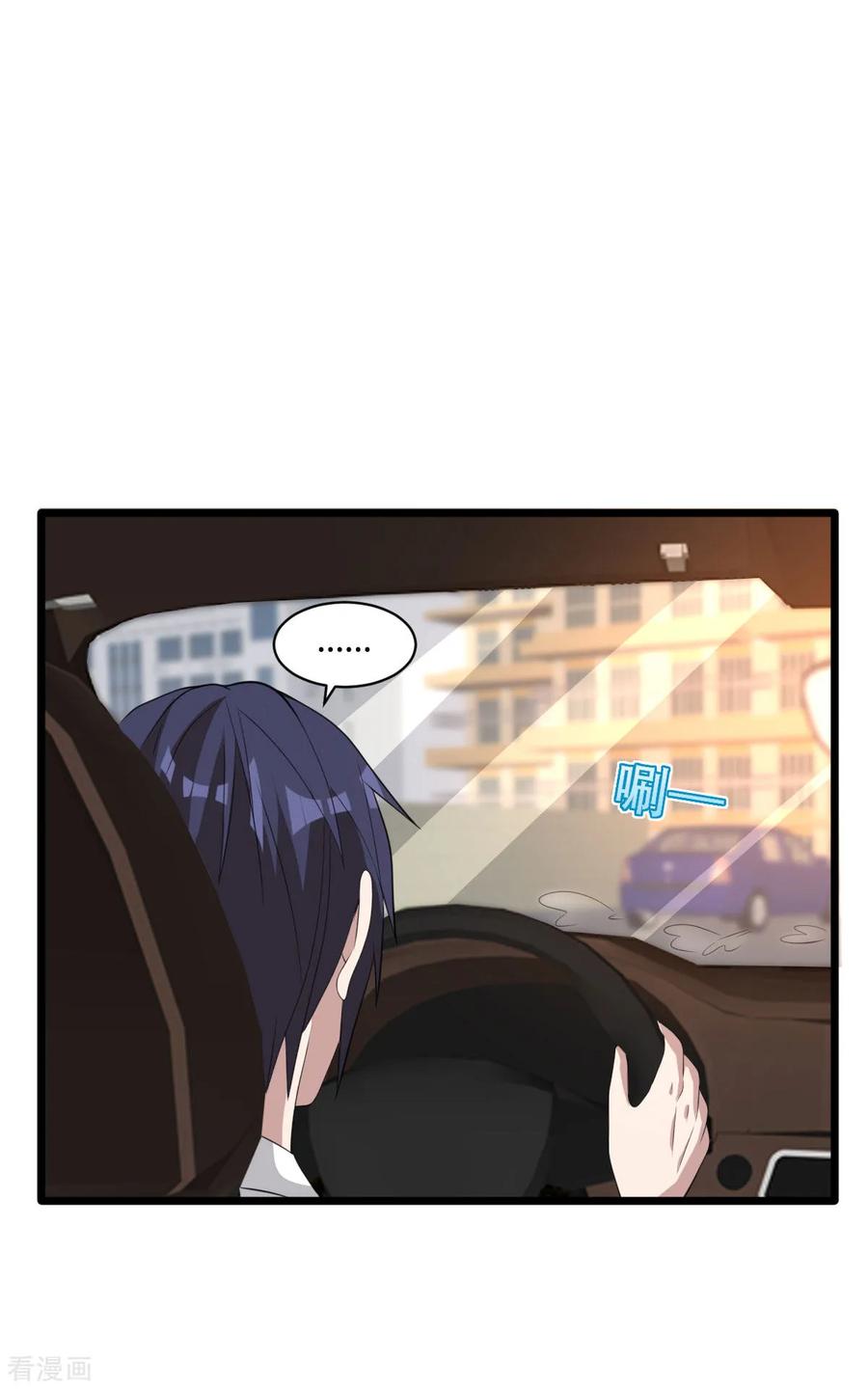 都市邪王65话 七毛她都拿不到