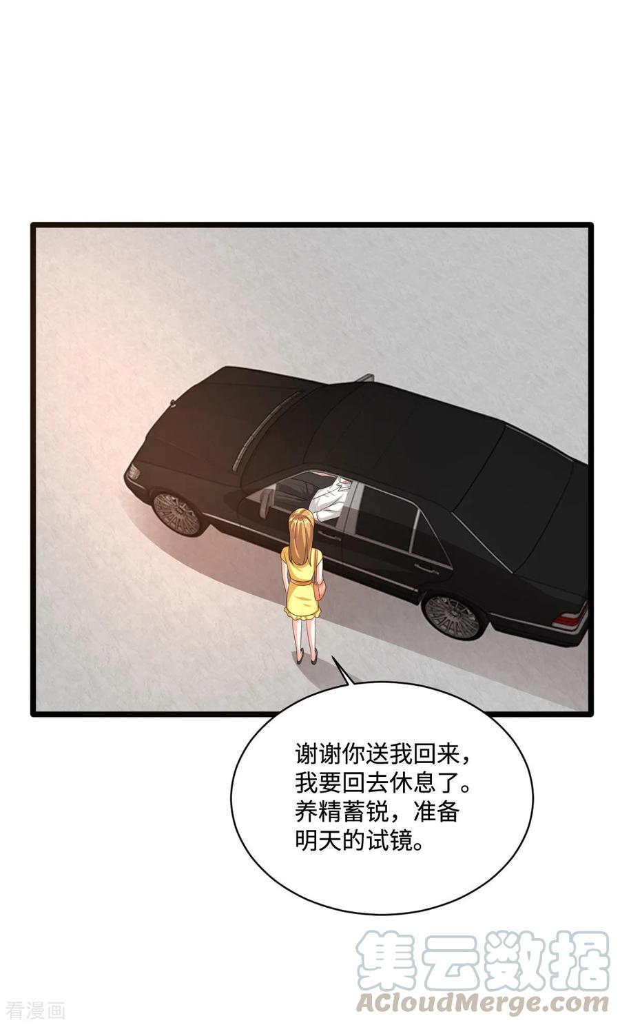 都市邪王65话 七毛她都拿不到