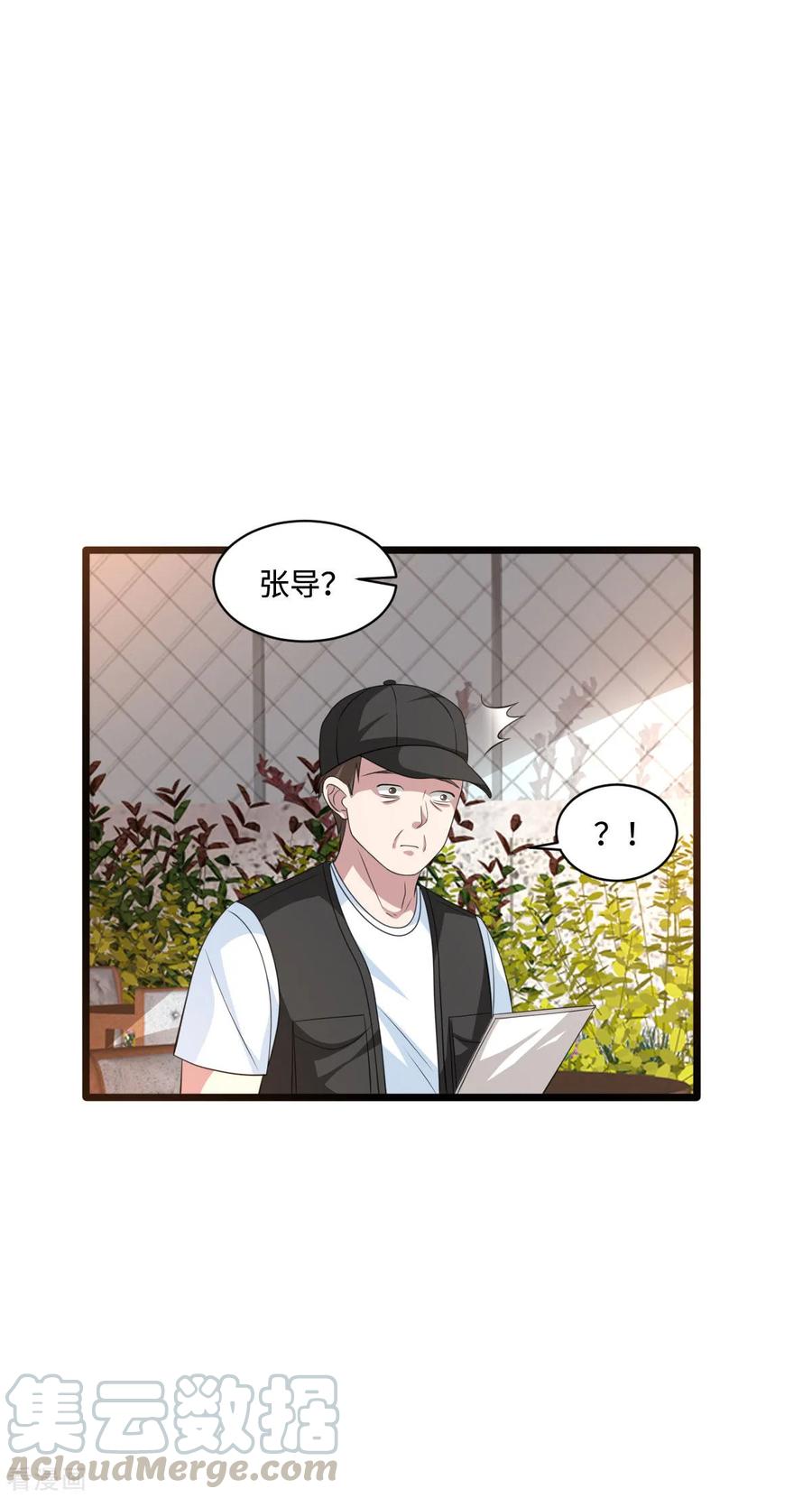 都市邪王65话 七毛她都拿不到