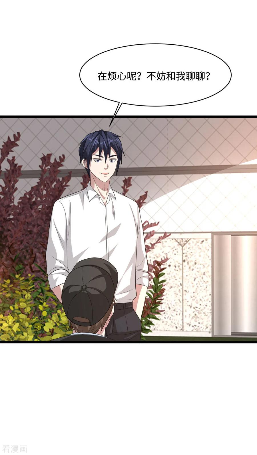 都市邪王65话 七毛她都拿不到