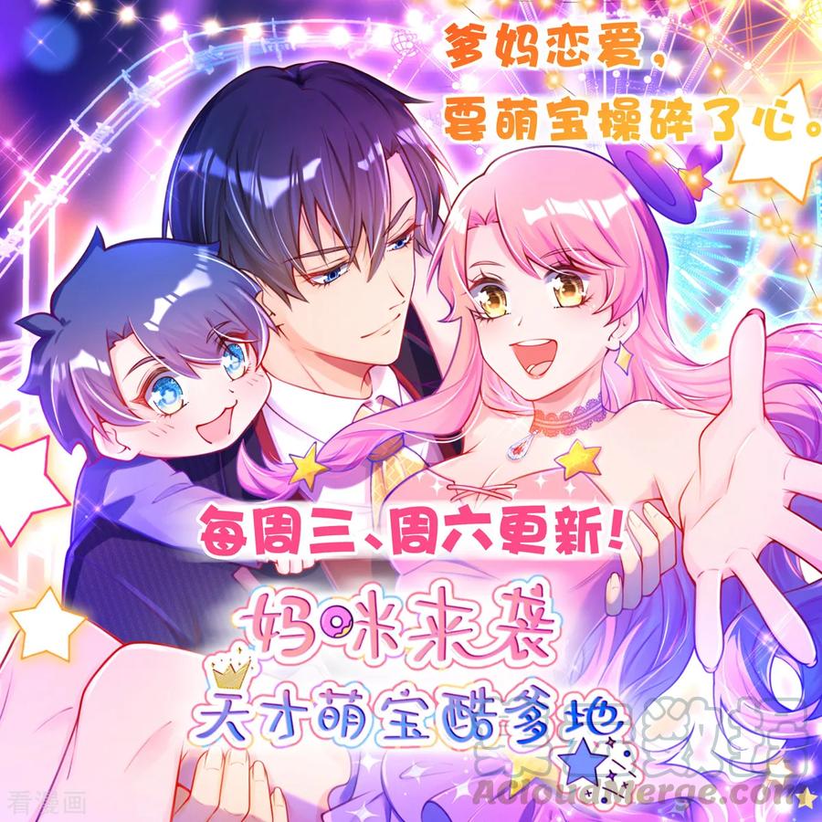 都市邪王65话 七毛她都拿不到