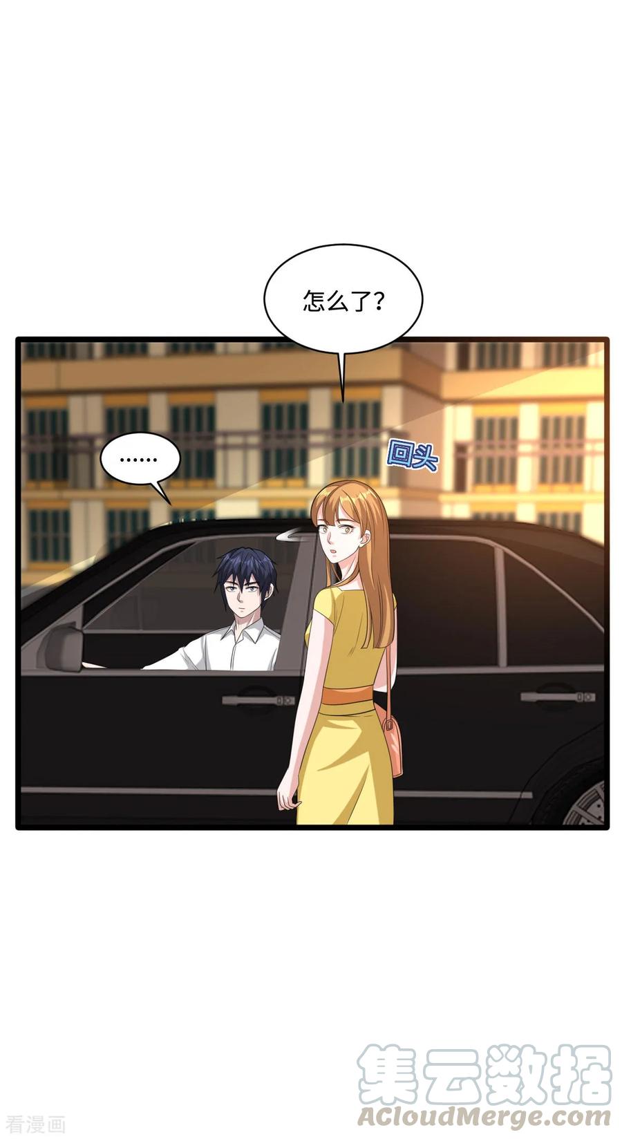 都市邪王65话 七毛她都拿不到