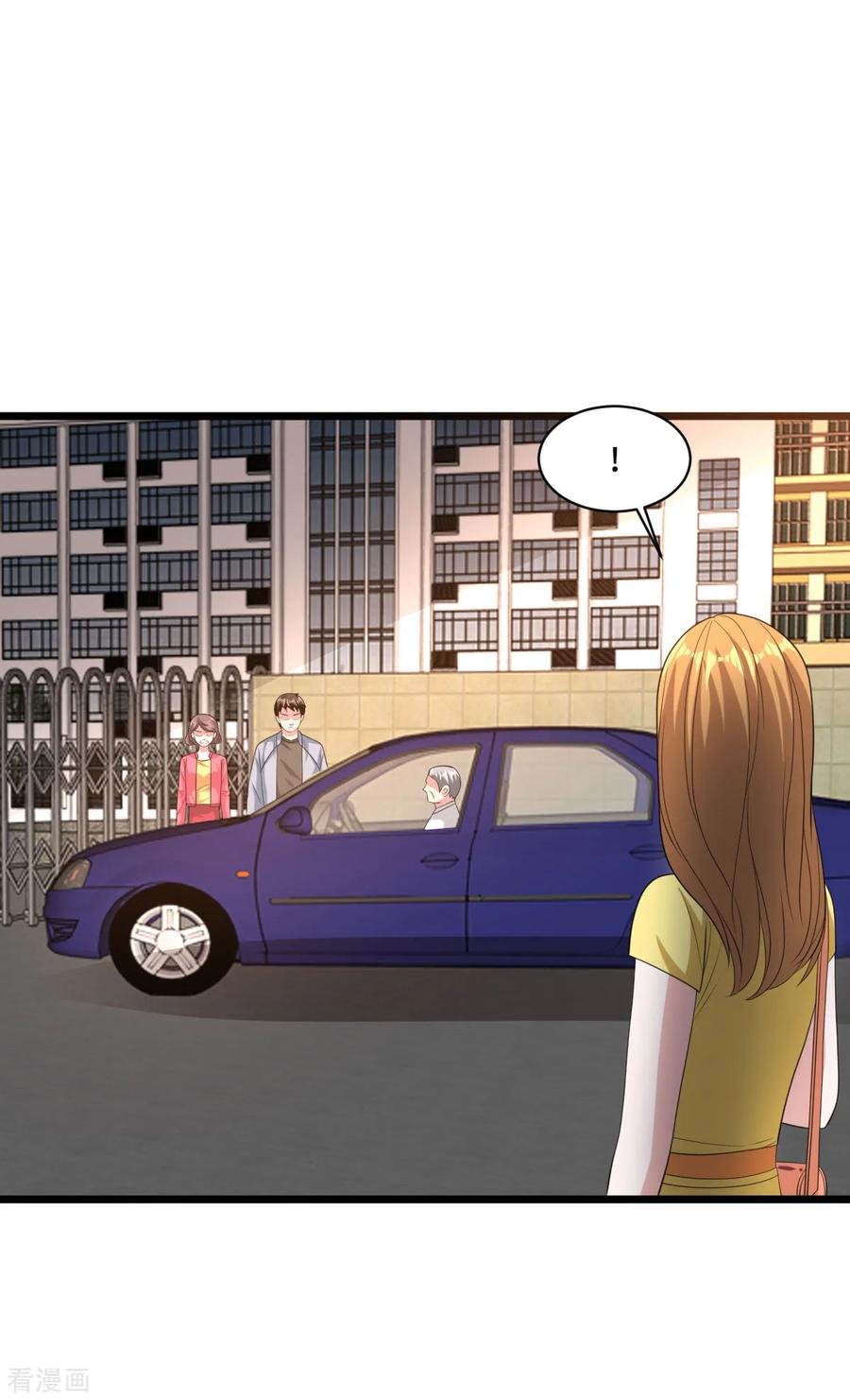 都市邪王65话 七毛她都拿不到