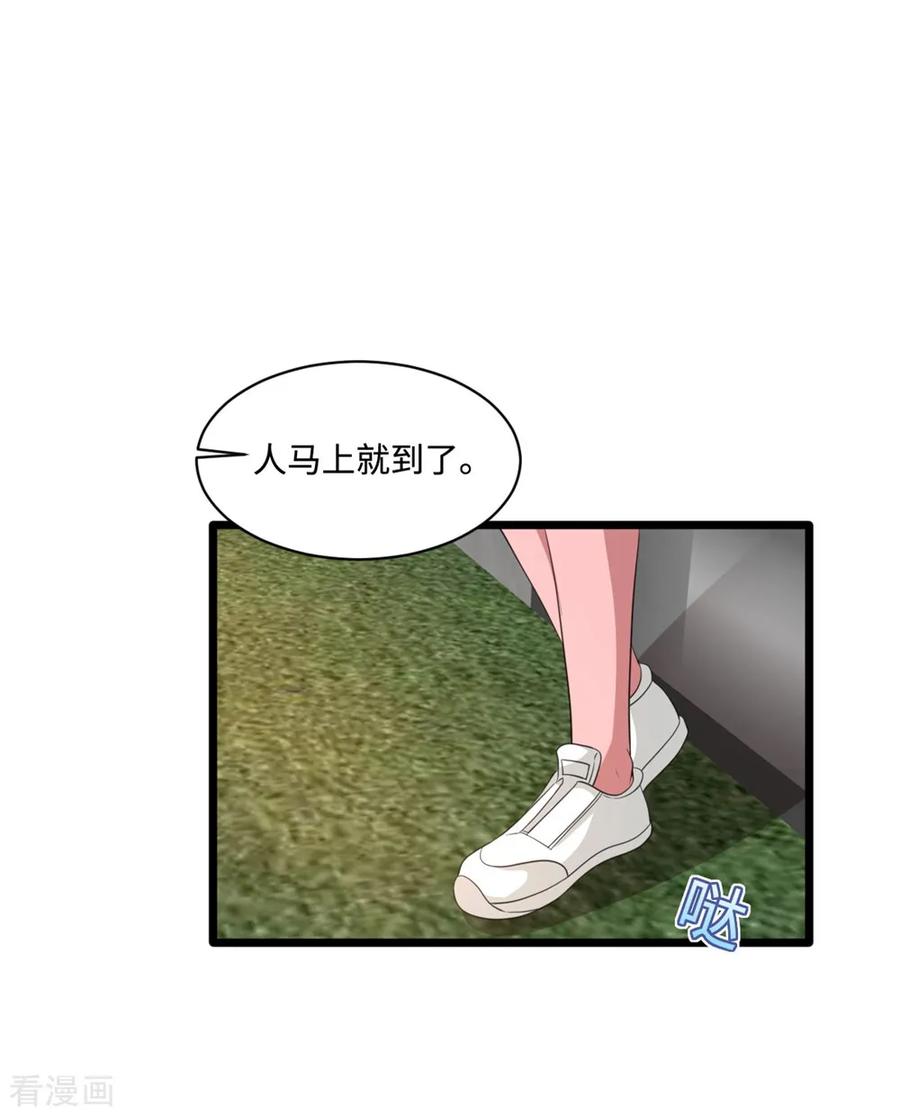 都市邪王66话 非常合适