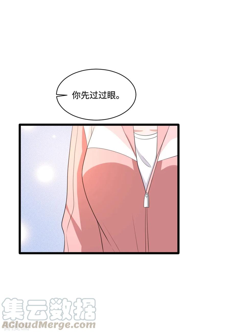 都市邪王66话 非常合适