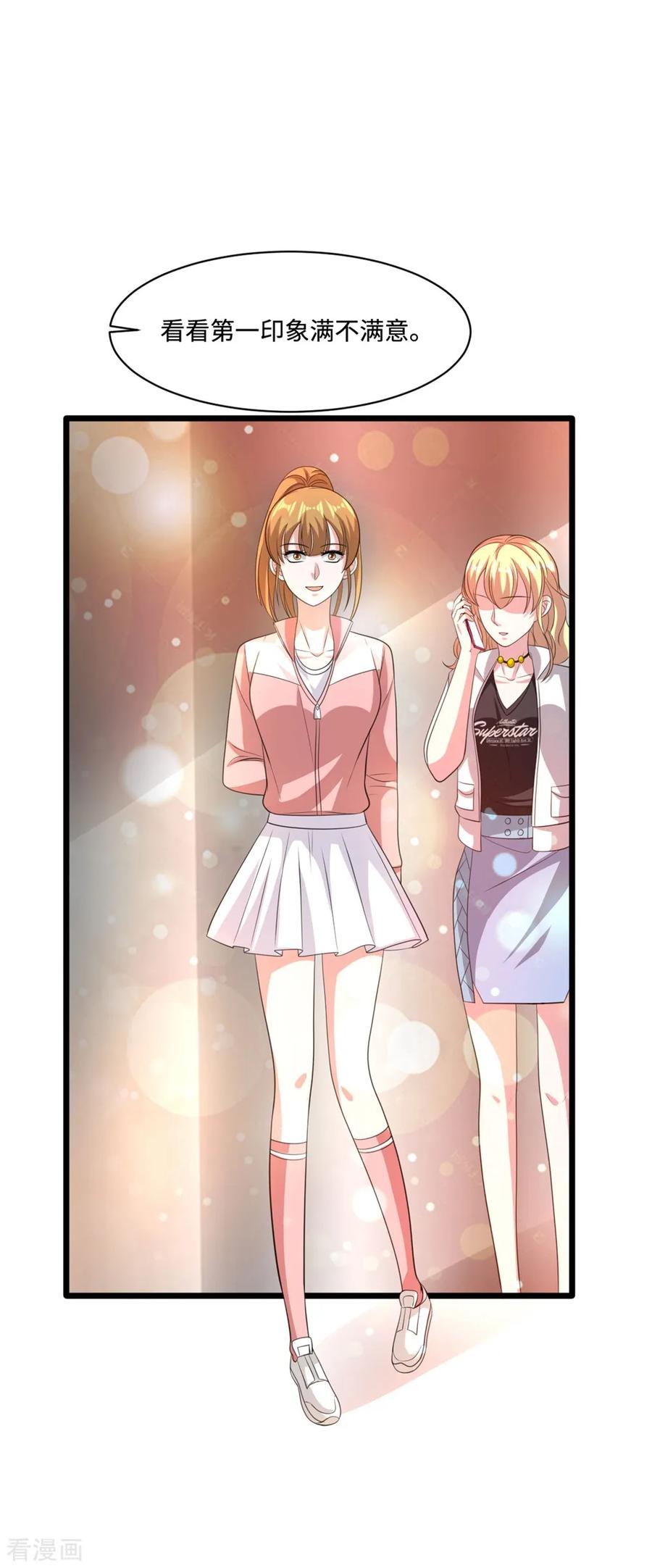 都市邪王66话 非常合适