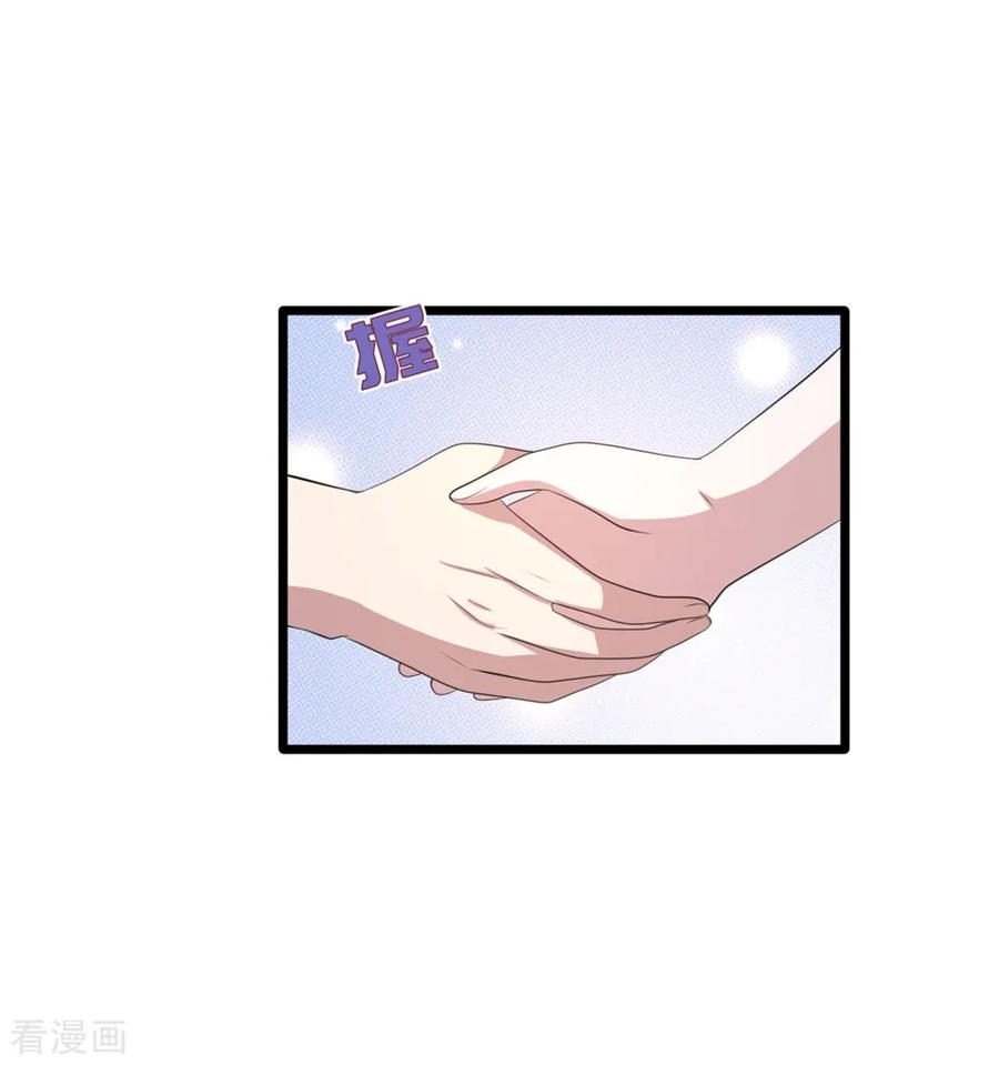 都市邪王66话 非常合适