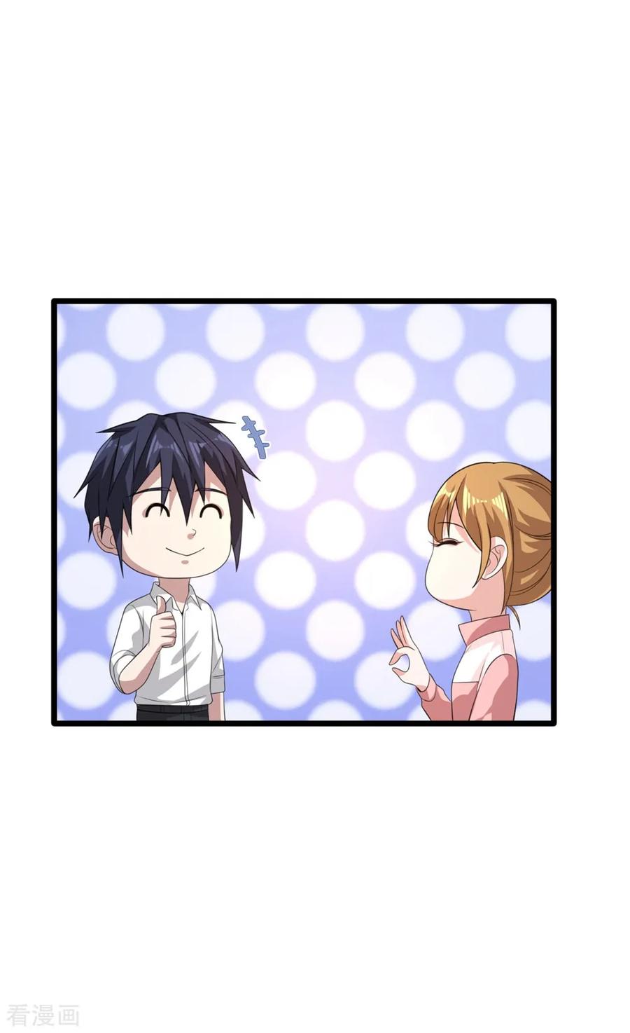 都市邪王66话 非常合适