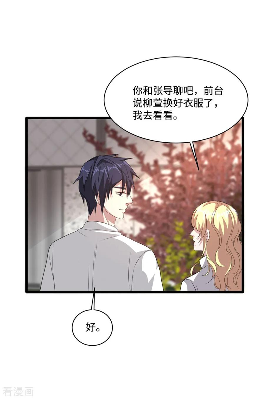 都市邪王66话 非常合适