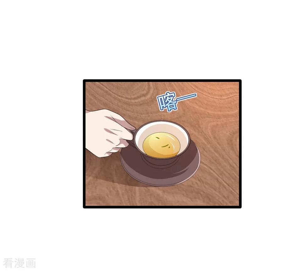 都市邪王66话 非常合适