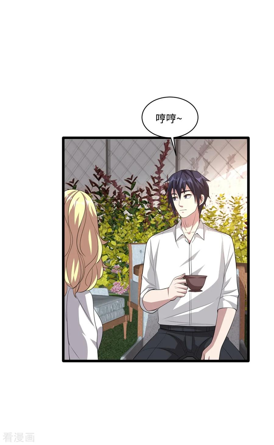 都市邪王66话 非常合适