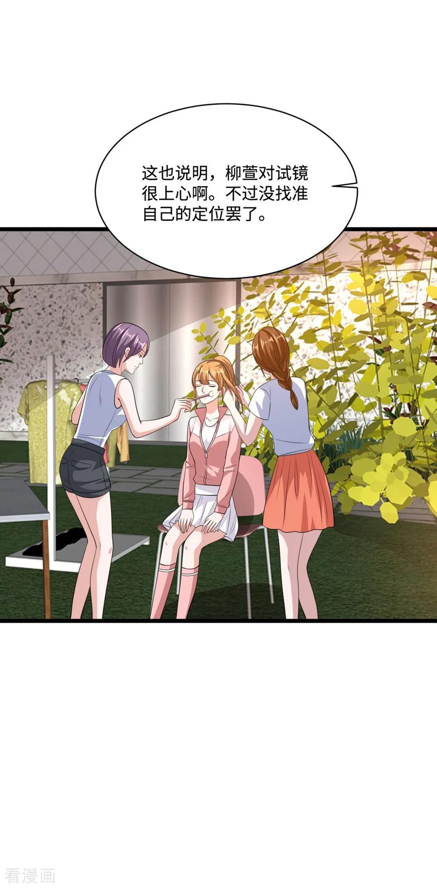 都市邪王66话 非常合适