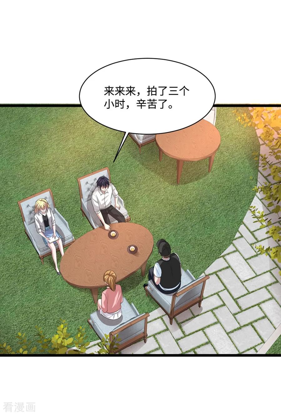 都市邪王66话 非常合适