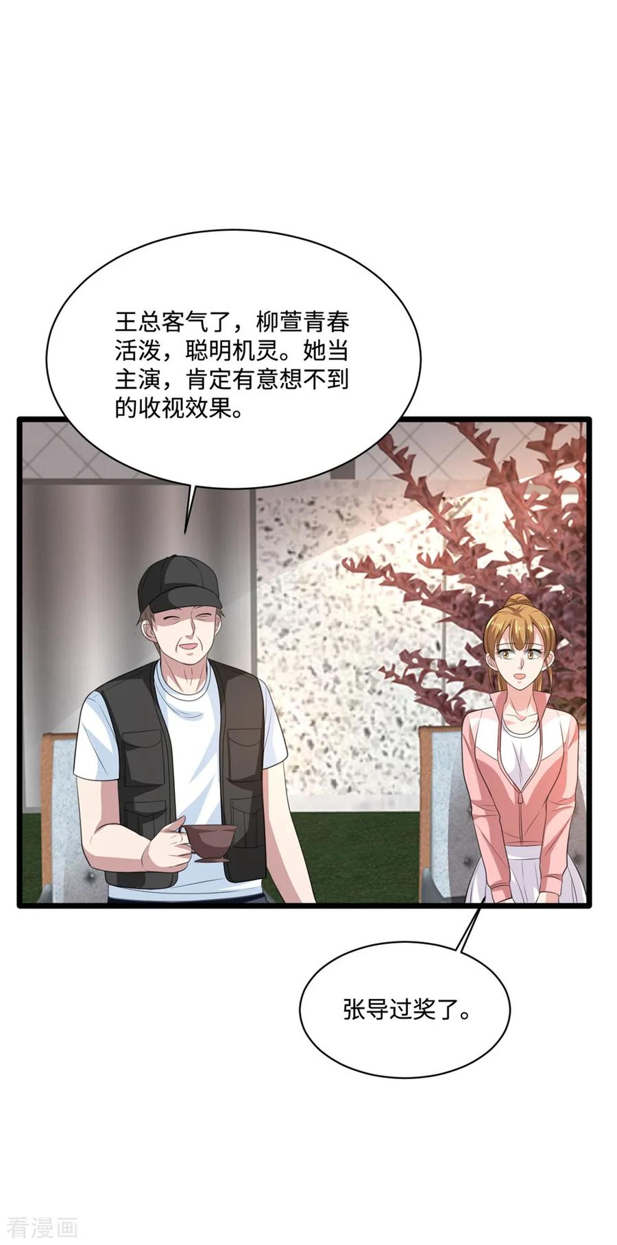 都市邪王66话 非常合适