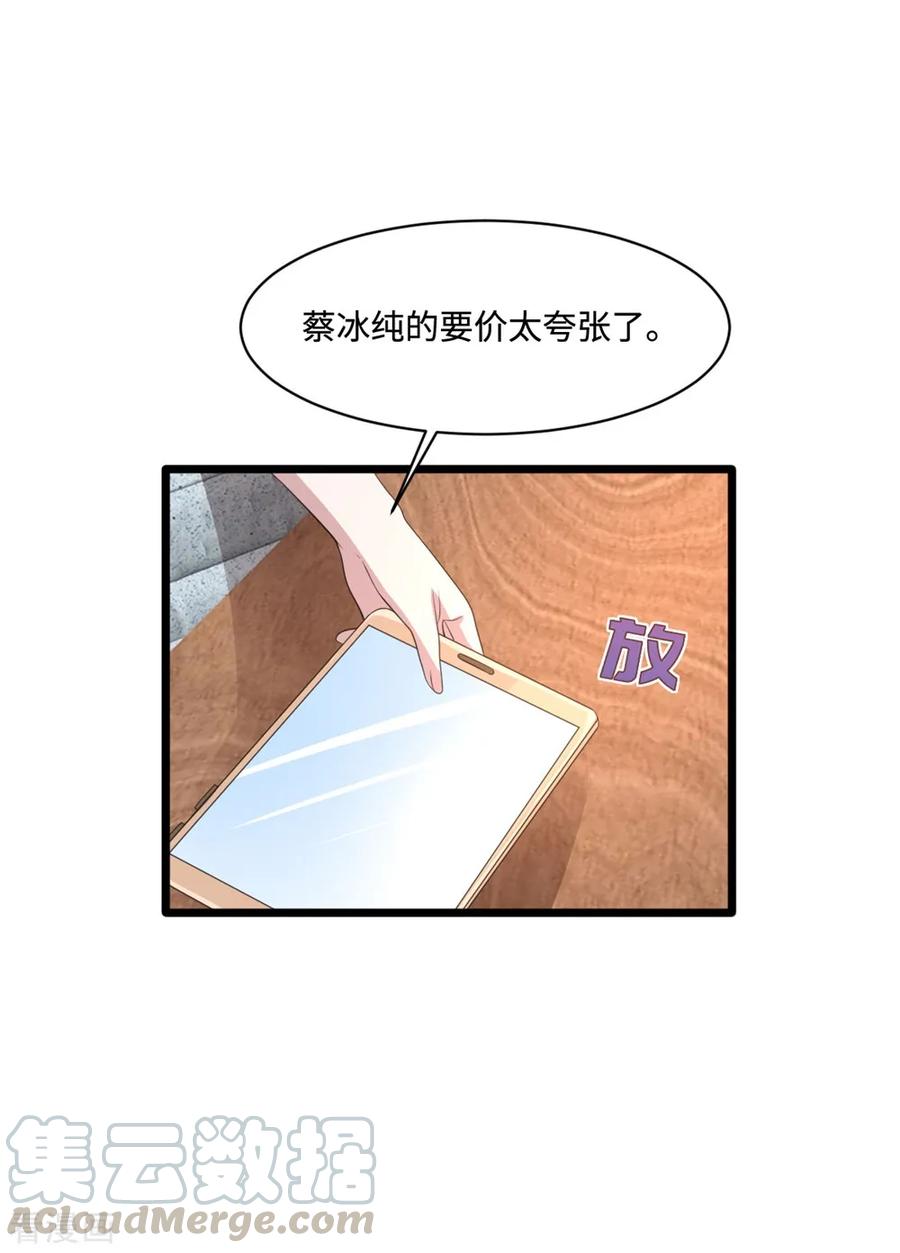 都市邪王66话 非常合适