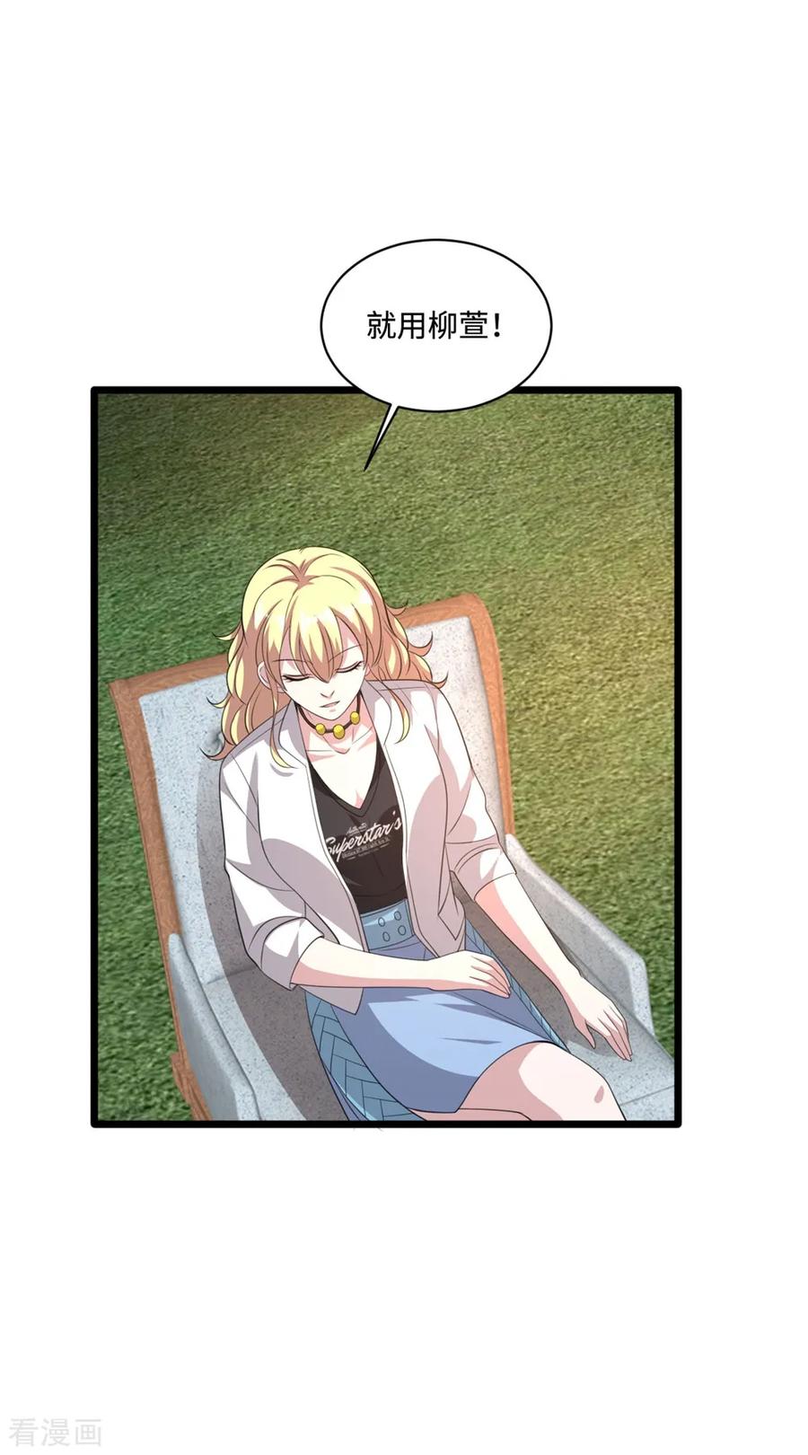 都市邪王66话 非常合适