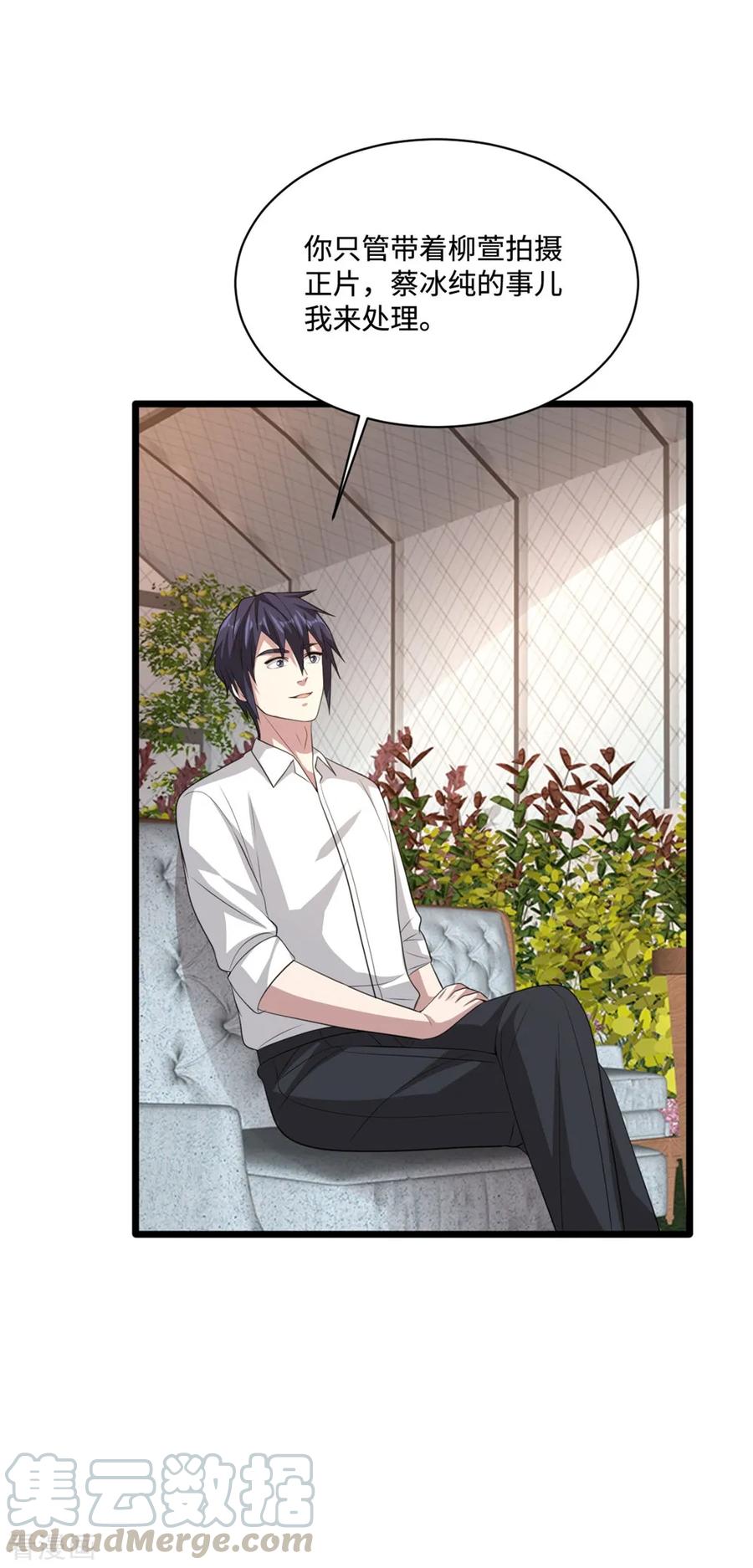 都市邪王66话 非常合适