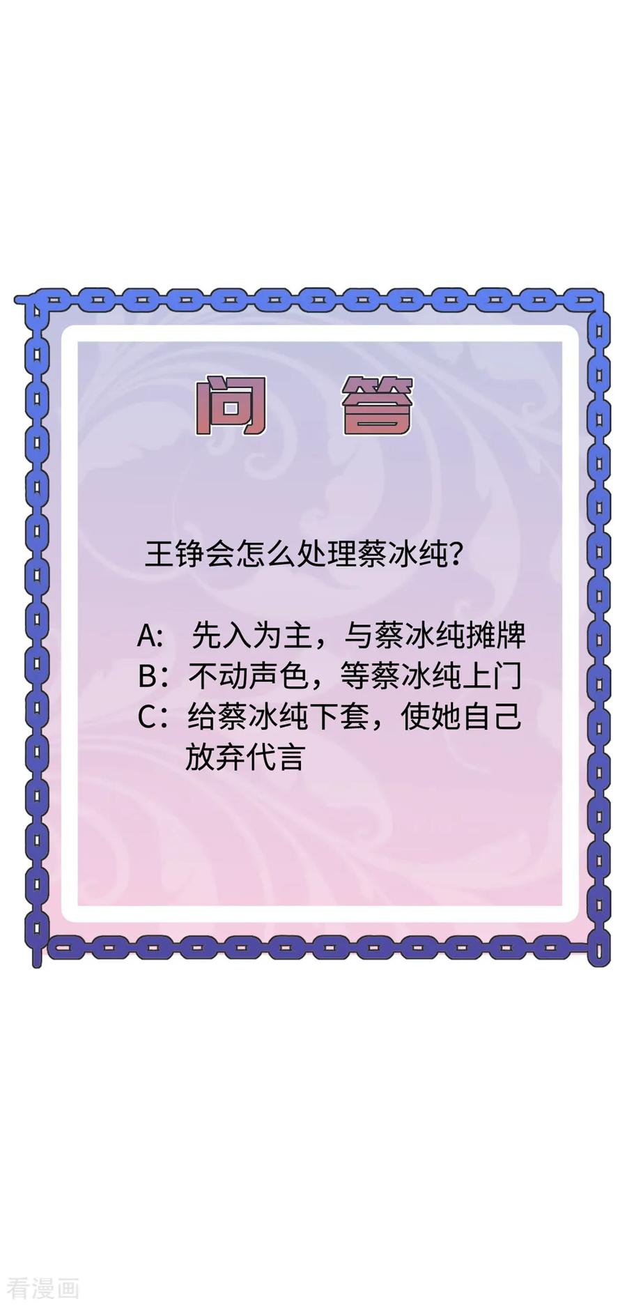 都市邪王66话 非常合适