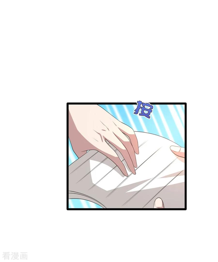 都市邪王66话 非常合适