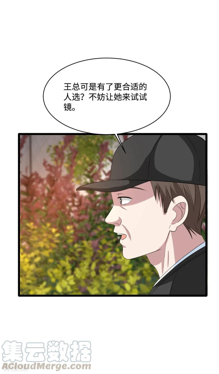 都市邪王66话 非常合适