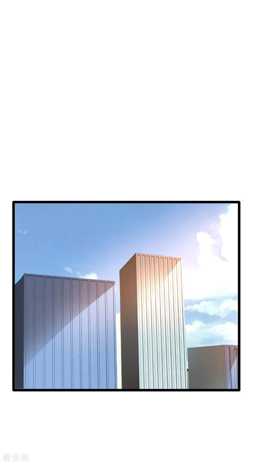 都市邪王67话 他死定了