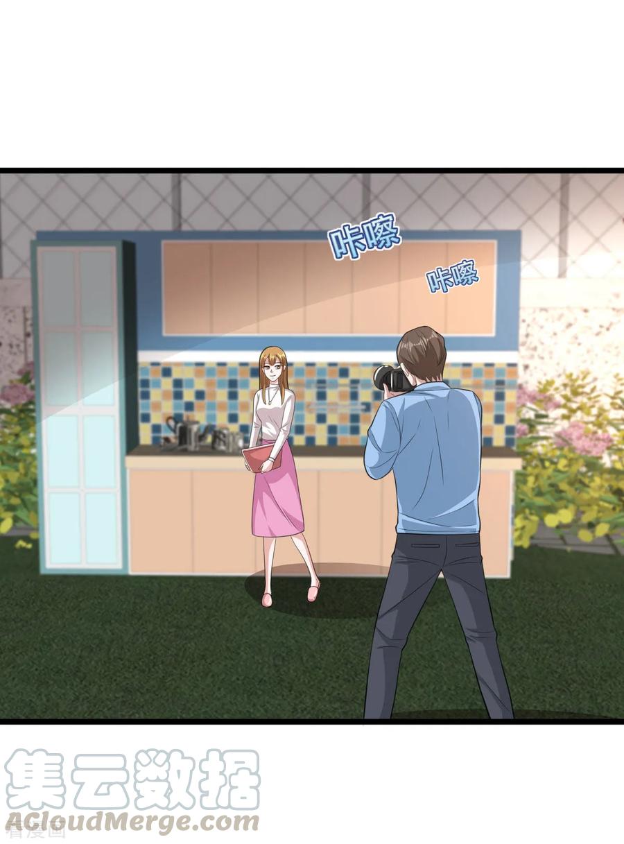 都市邪王67话 他死定了