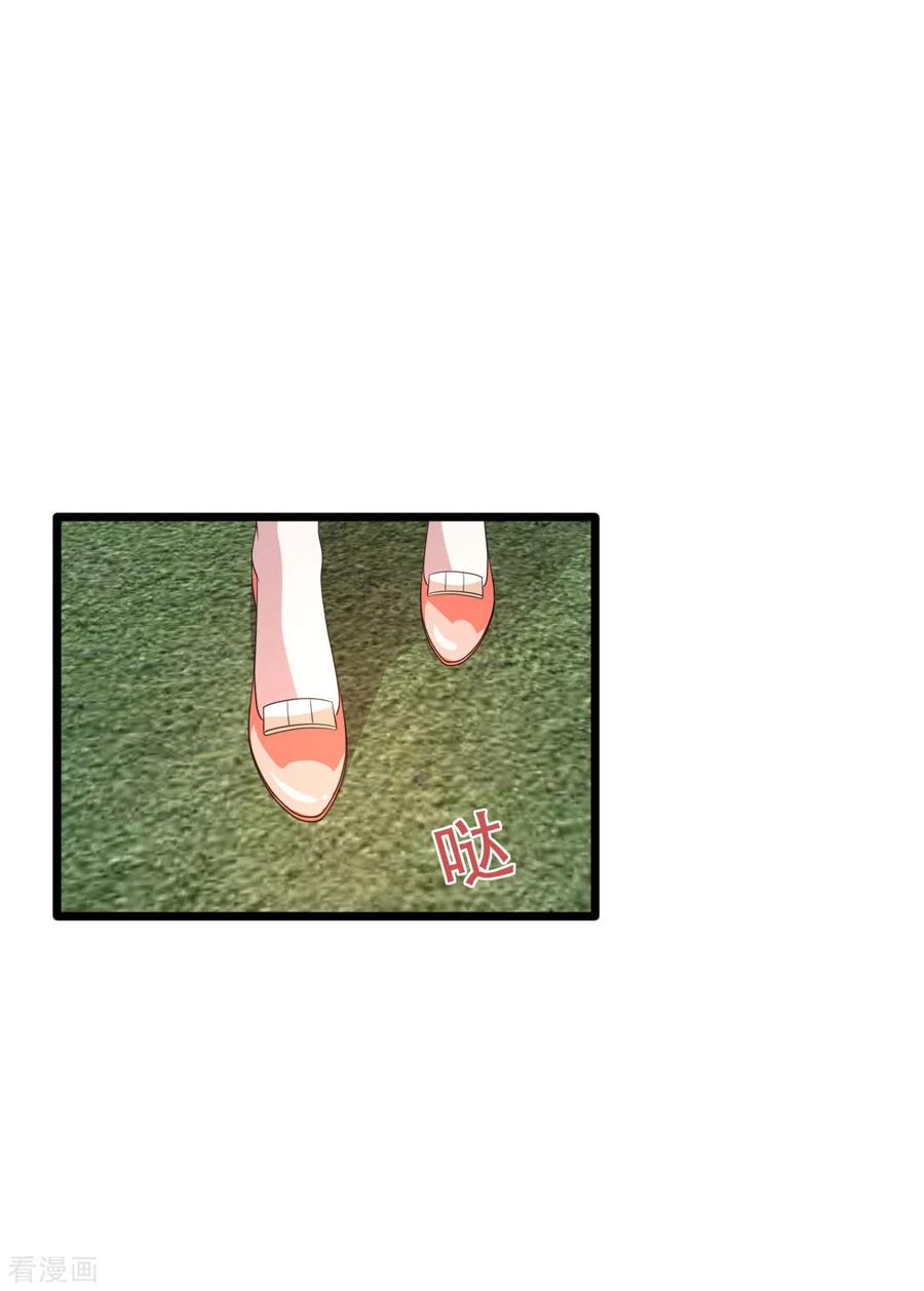 都市邪王67话 他死定了