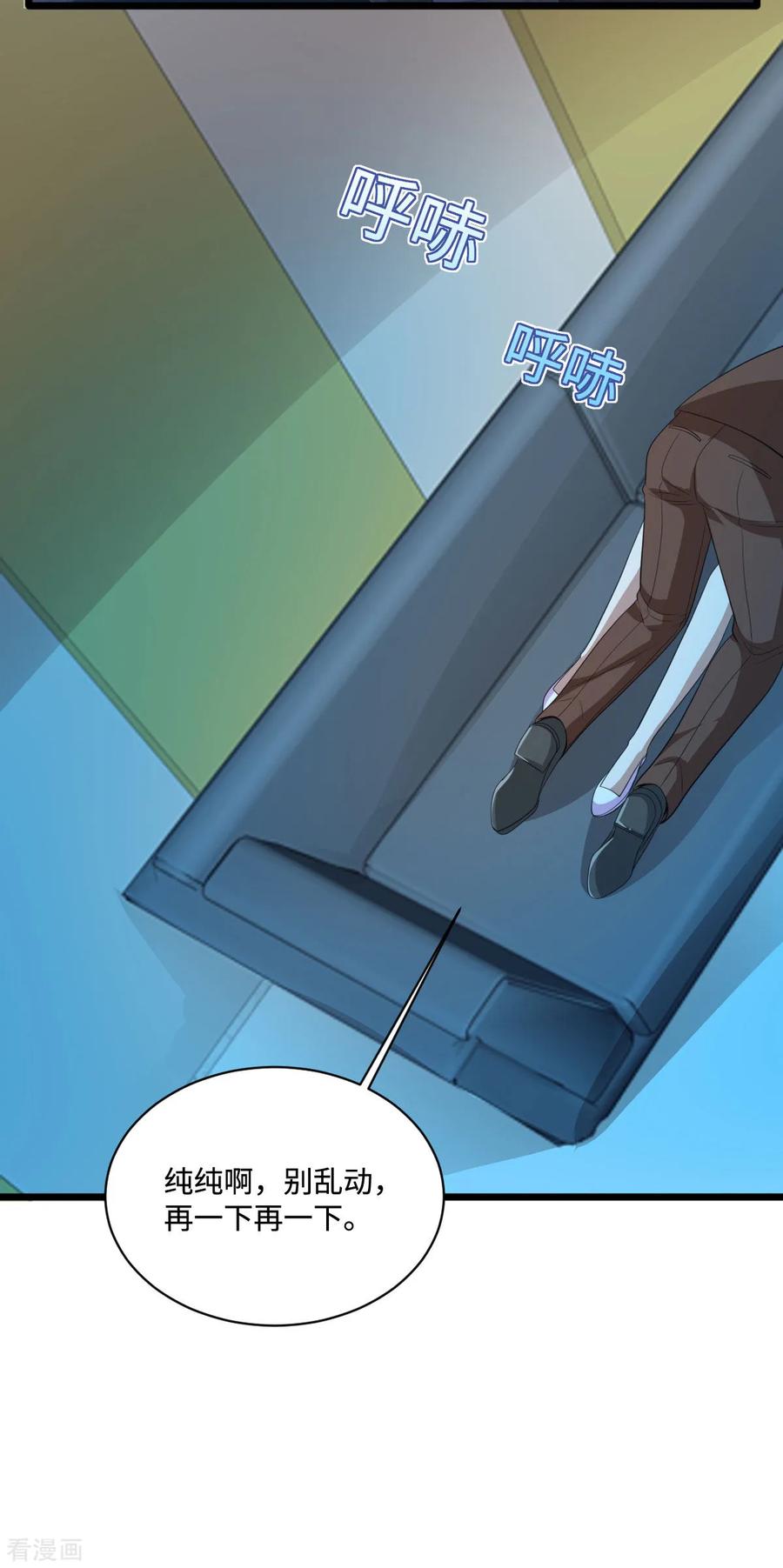 都市邪王68话 全被他说中了