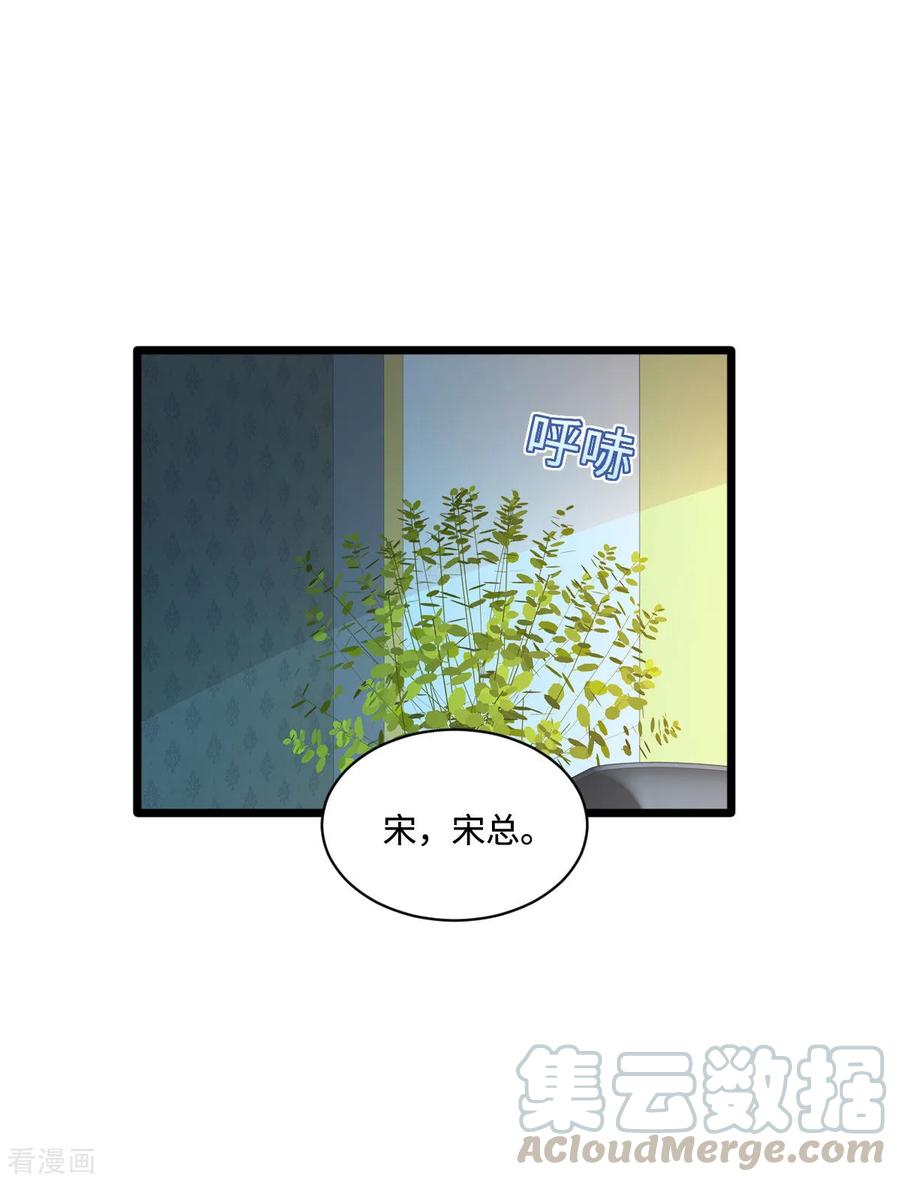 都市邪王68话 全被他说中了