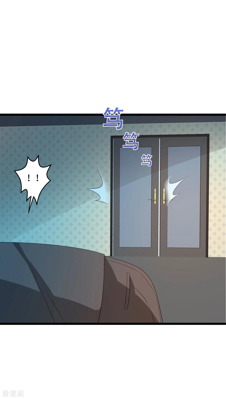 都市邪王68话 全被他说中了