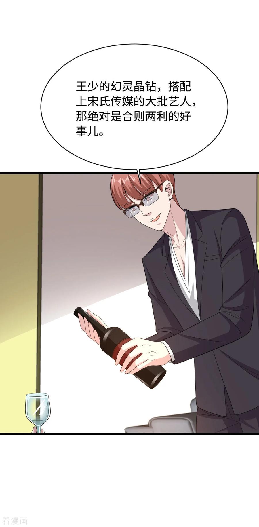 都市邪王70话 你试试看