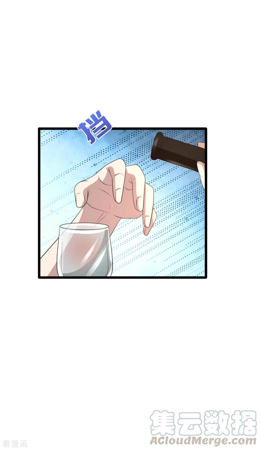 都市邪王70话 你试试看