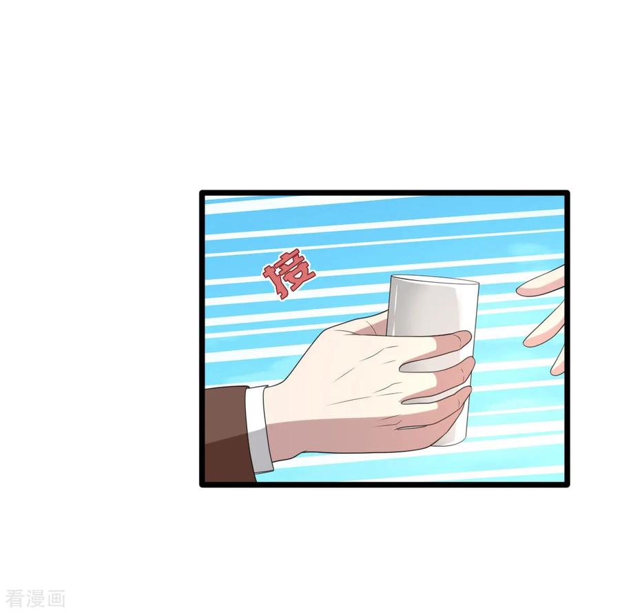 都市邪王70话 你试试看